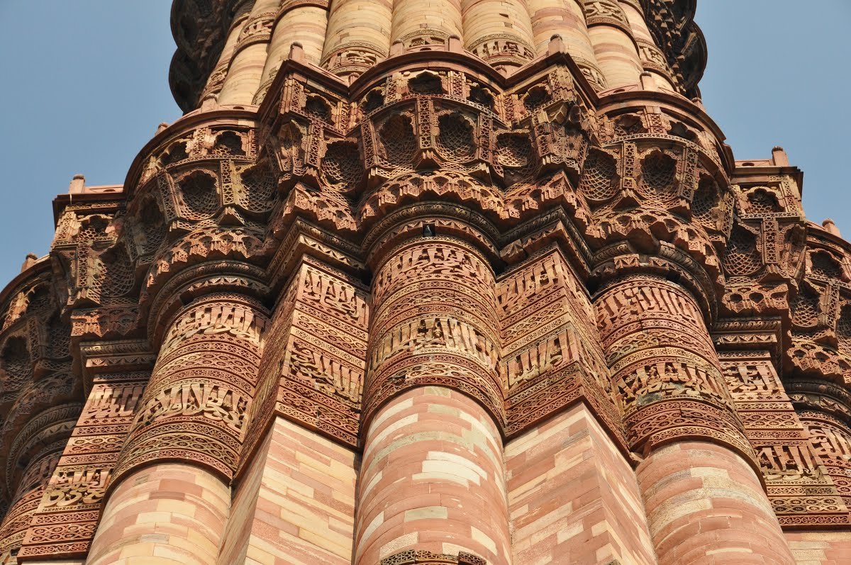 Qutb Minar