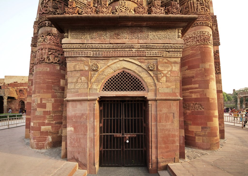Qutb Minar